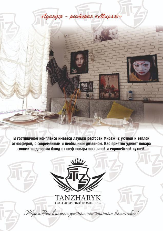 Tanzharyk Hotel Aktobé Extérieur photo